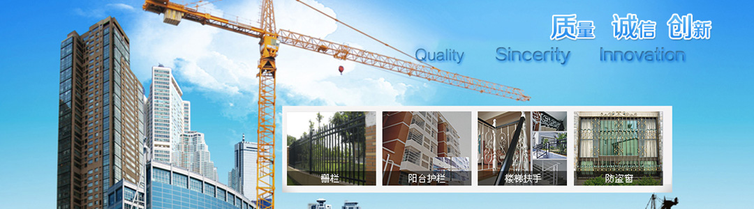 株洲方寸间新型建材有限公司