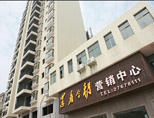 还看今朝
